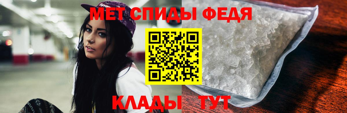 Amphetamine 98%  Вход с VPN  Лесосибирск 