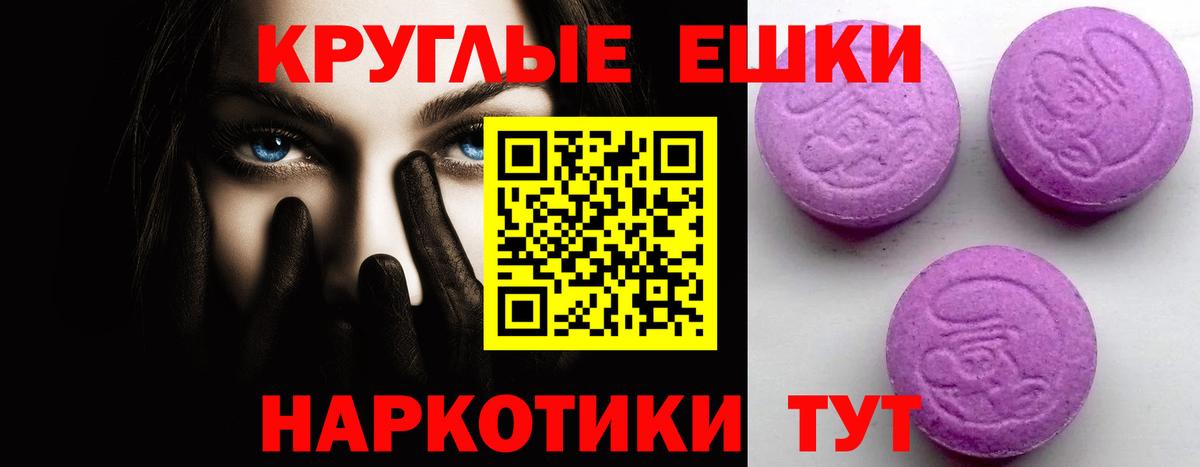 Канабис  МДМА  COCAIN  Лесосибирск  НБОМе  Меф кристаллы  Вход с VPN  Кокаин  ГАШИШ 