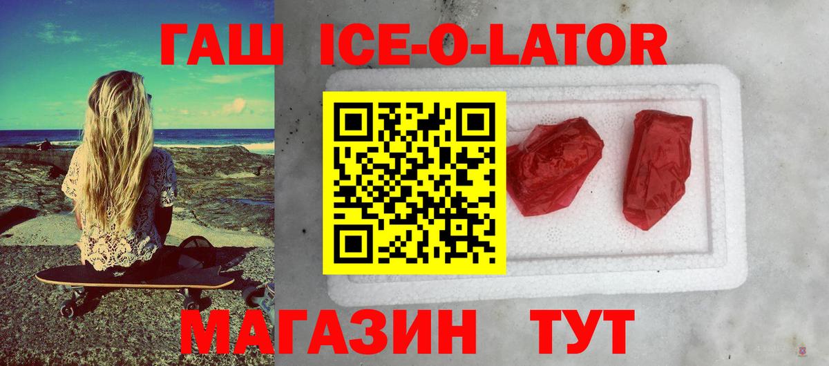 ГАШИШ VHQ Лесосибирск