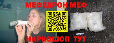 mdma Жуковский