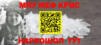 mdma Жуковский