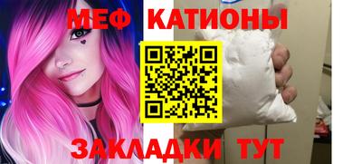 mdma Жуковский