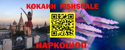 mdma Жуковский