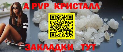 марихуана Заводоуковск