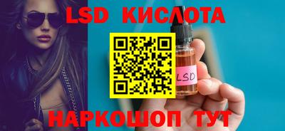 марихуана Заводоуковск