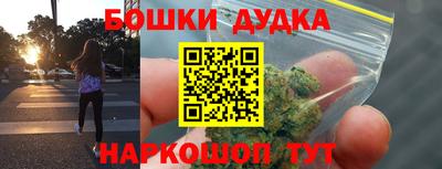 марихуана Заводоуковск