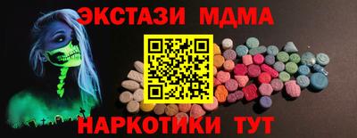 винт Заволжье