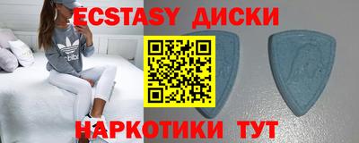 mdma Жуковский