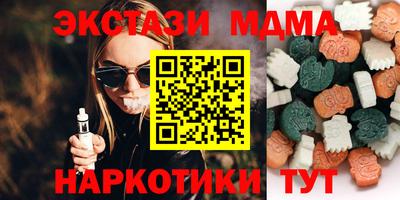 марихуана Заводоуковск