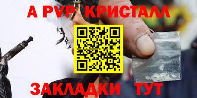 марихуана Заводоуковск