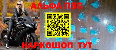 mdma Жуковский