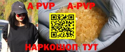 винт Заволжье