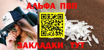 винт Заволжье