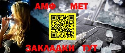 винт Заволжье