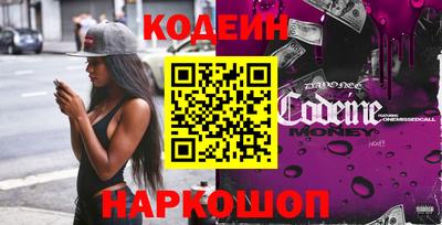 марихуана Заводоуковск