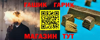 марихуана Заводоуковск