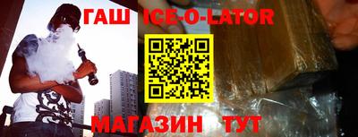 марихуана Заводоуковск