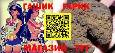 марихуана Заводоуковск