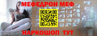 mdma Жуковский