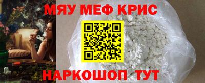 винт Заволжье
