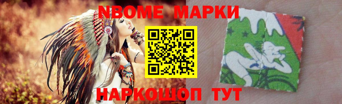 НБОМе Лесосибирск