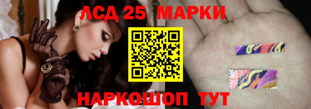 ЛСД экстази  Вход с VPN  ЛСД экстази ecstasy  Лесосибирск  Лсд 25 экстази кислота 
