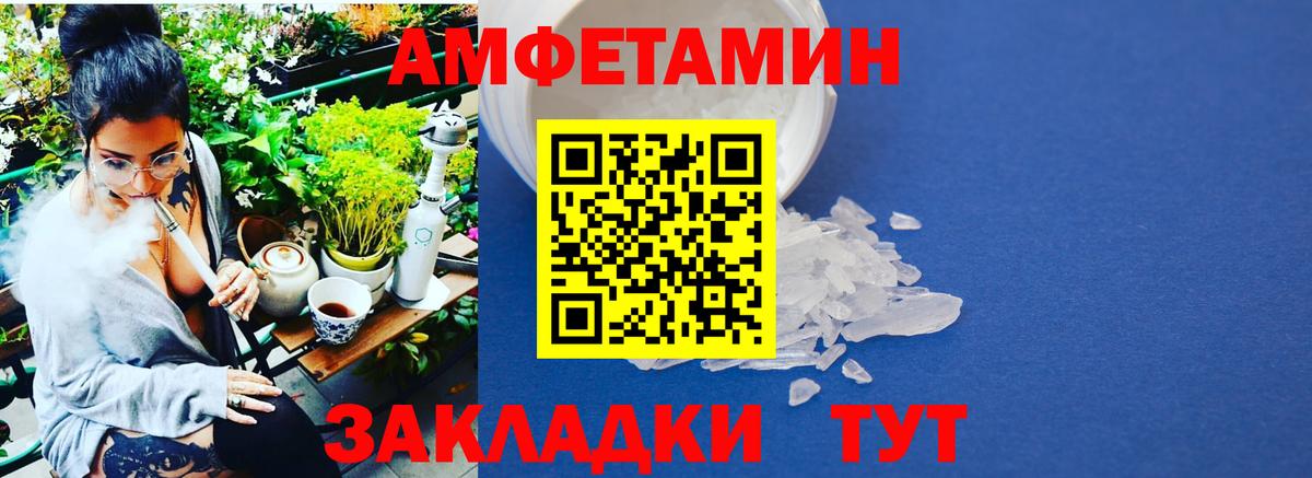 Метамфетамин витя  Вход с VPN  Лесосибирск  Метамфетамин витя 