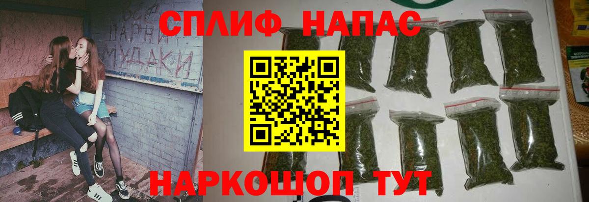 МАРИХУАНА ГИДРОПОН  Вход с VPN  Лесосибирск  Бошки Шишки марихуана 